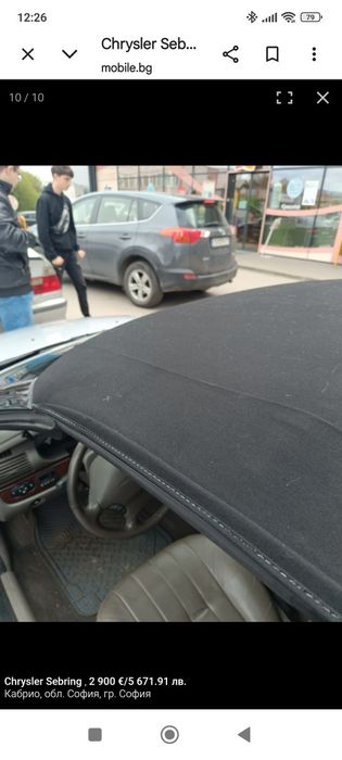 Chrysler Sebring