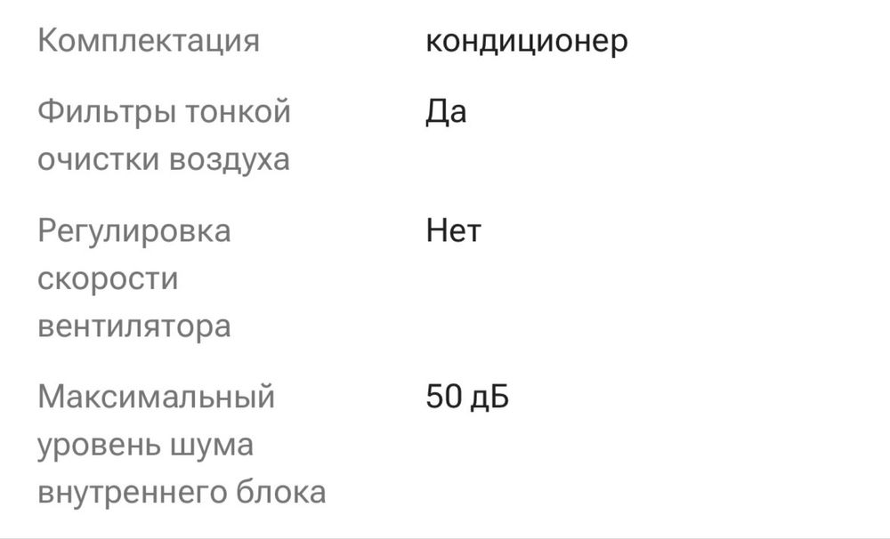 Напольный кондиционер