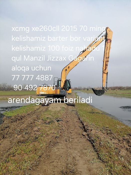 Srochni XCMG XE260CLL 16 Metrlik 2016 Ideal holatda Tayor xarajati yuq