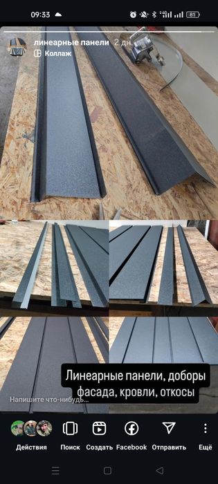 Конек, уголок 5х5