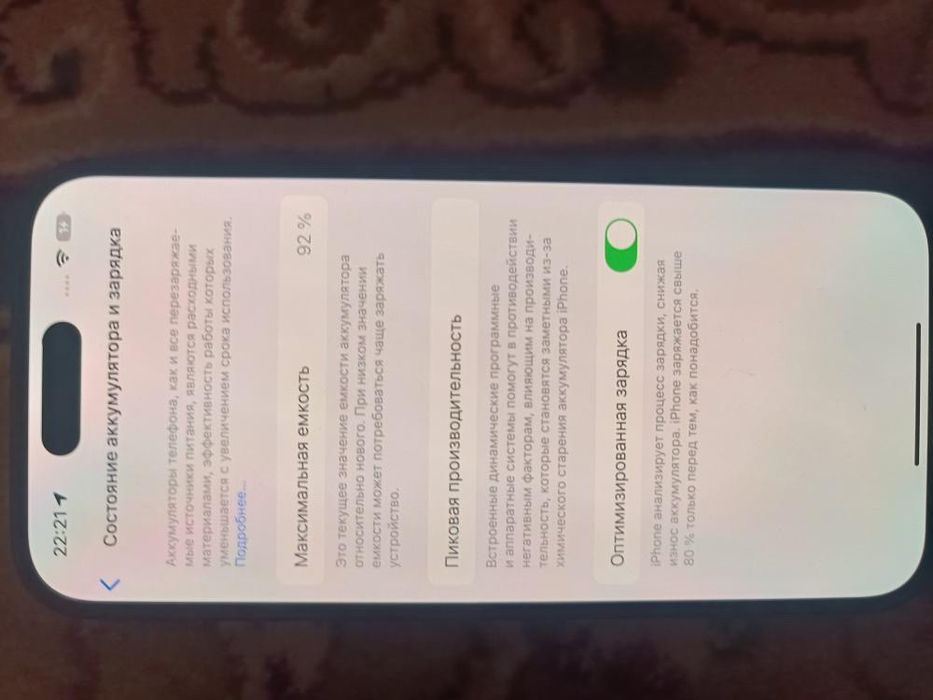 Айфон 14 про  Шымкент