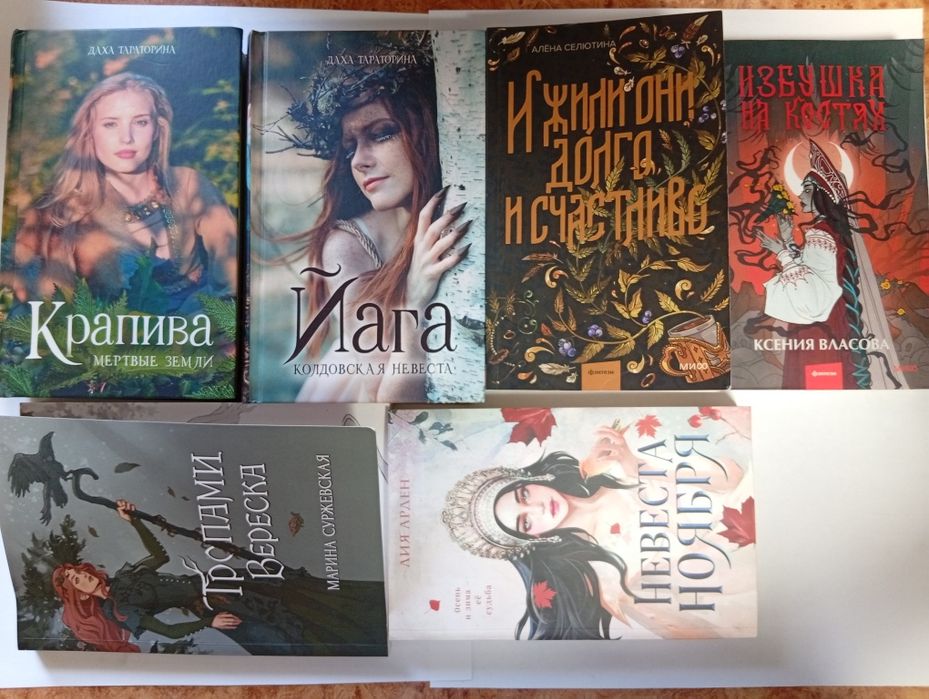 Продам книги, каждая 1000 тенге
