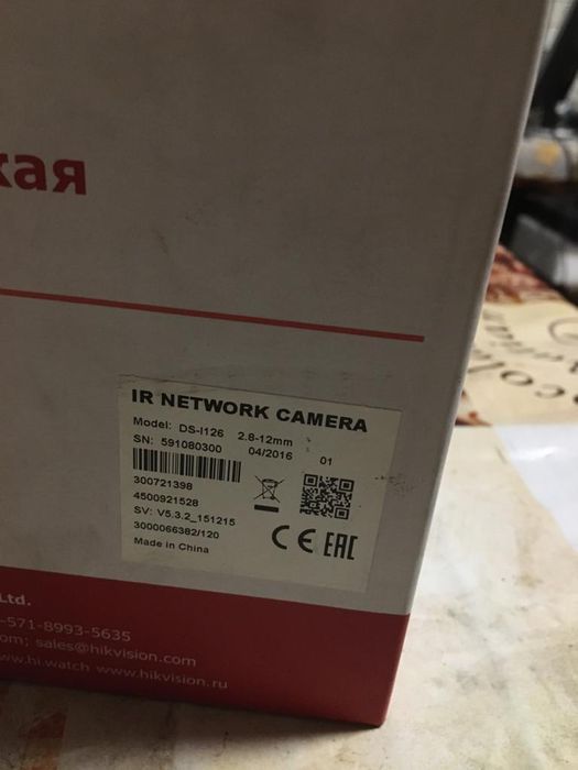 Цилиндрическая камера