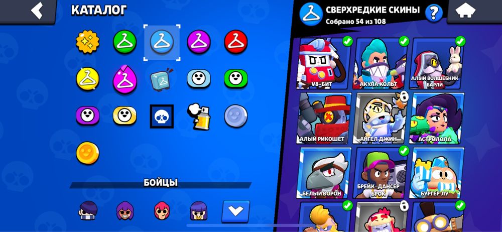 Обмен бс акк на фф акк