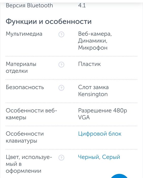 Ноутбук  Asus X509FA