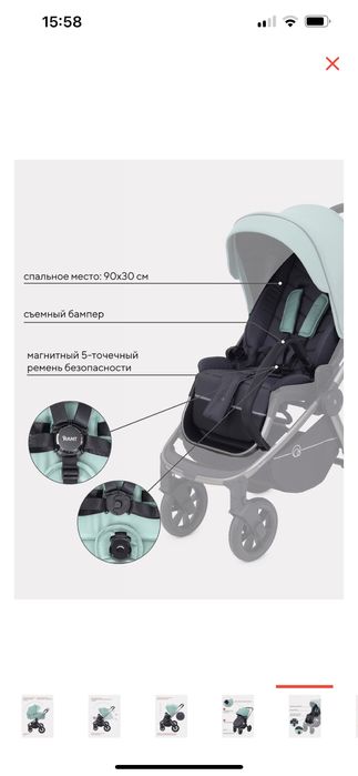 Коляска 2 в 1 RANT Flex Pro черная