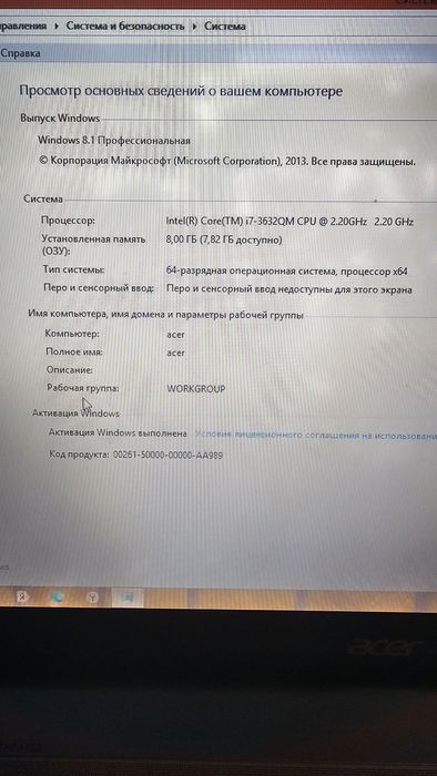 Продам ноутбук acer