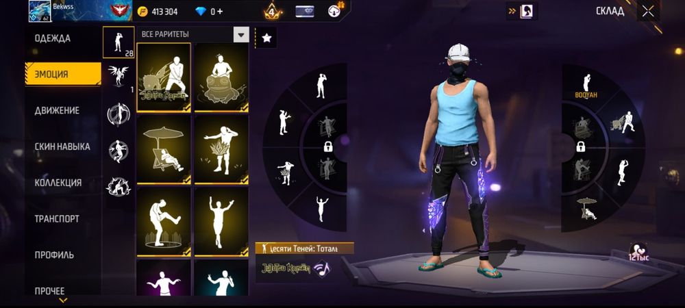 Фри фаер аккаунт