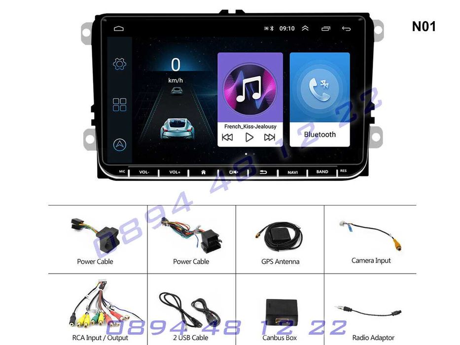 ANDROID 11 Мултимедия 9 Инча GPS Навигация Радио VW Passat Golf