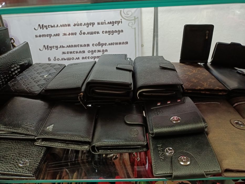 Портмоне мужское женское