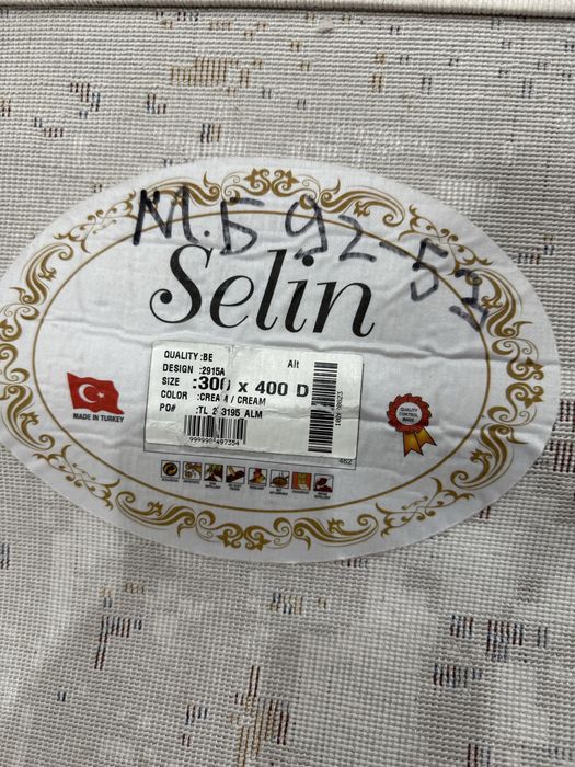 Ковер турецкий 3*4 метра