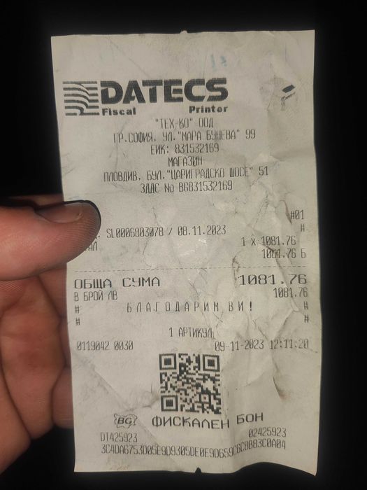 Части задно окачване BMW E60 530d