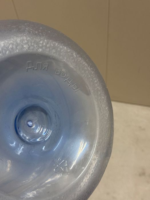 Бутыль для воды 19л.