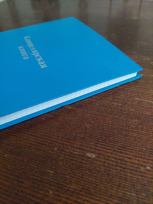 Книга учета.                 .                .