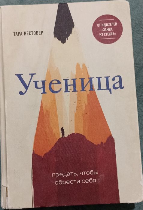 Книги художественные