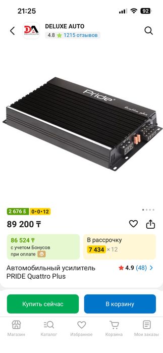 Продам авто усилитель