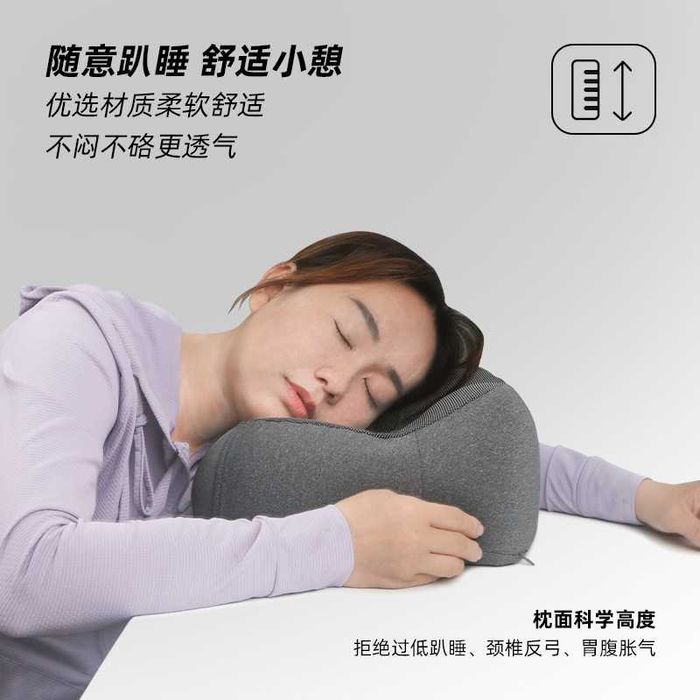 Yesido MG17 U-образная подушка для шеи из память-пены Neck Pillow