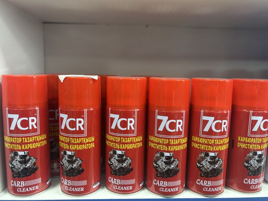 Автохимия, карб , смазка