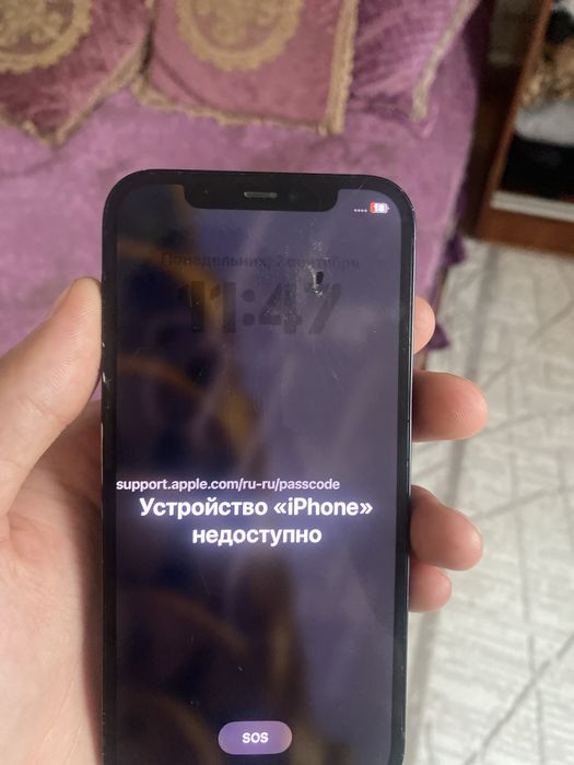 Обменяю айфон 12