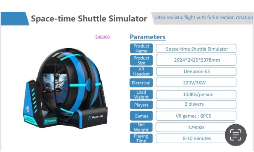 аттракцион VR 720 ‘,  карусель, лабиринт, батут