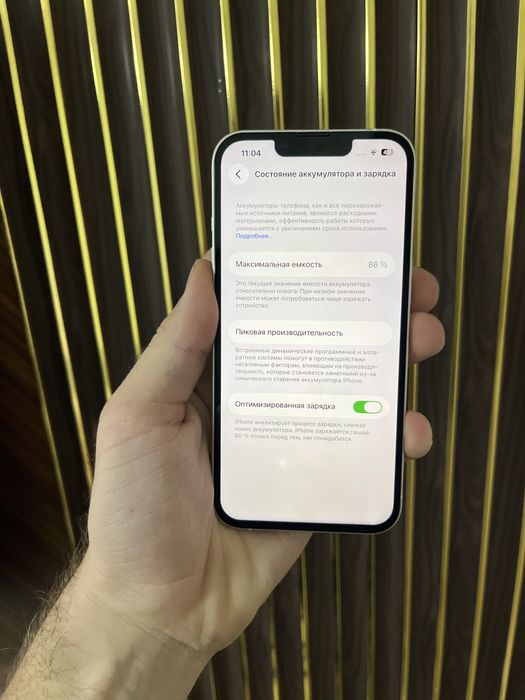 Iphone 13 128 Айфон 13 128