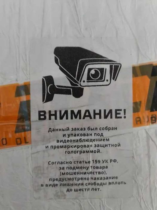 Усилитель автомобильный DL Audio Phoenix Sport 6.250 ЯНГИ ИШЛАТИЛМАГАН