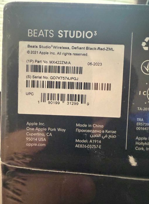Слушалки Beast Studio 3, Black-Red