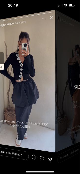 все по 2000 тенге