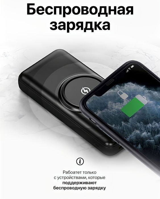 Повербанк со встроенными проводами