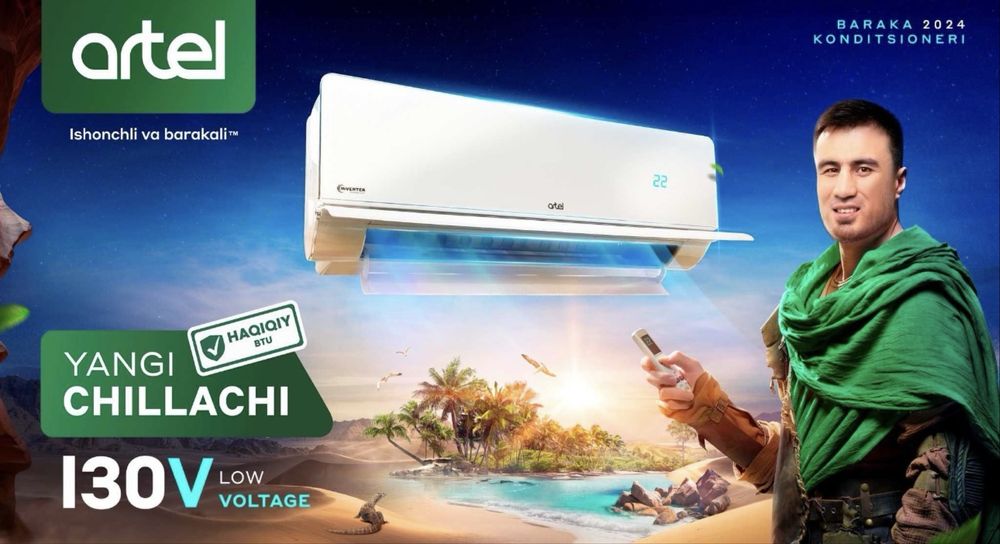 Konditsioner Artel 12 inverter Скидка Доставка Бесплатно