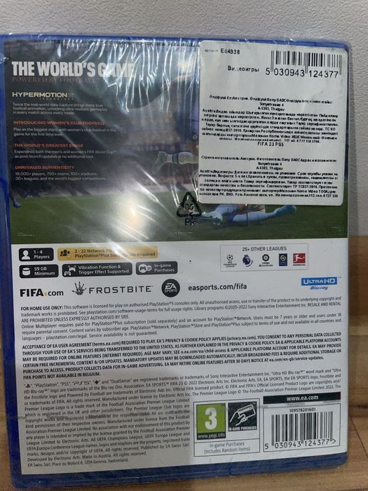 FIFA 2023 Не открытый Новый диск