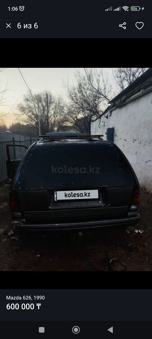 Мазда 626 сатылад