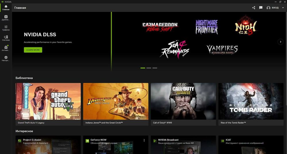 Монитор MSI MAG XF игровой 25'