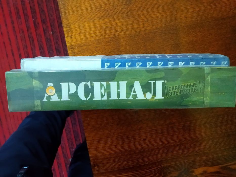 Сварочные электроды