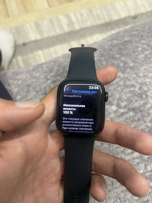 Apple Watch 8 41 mm