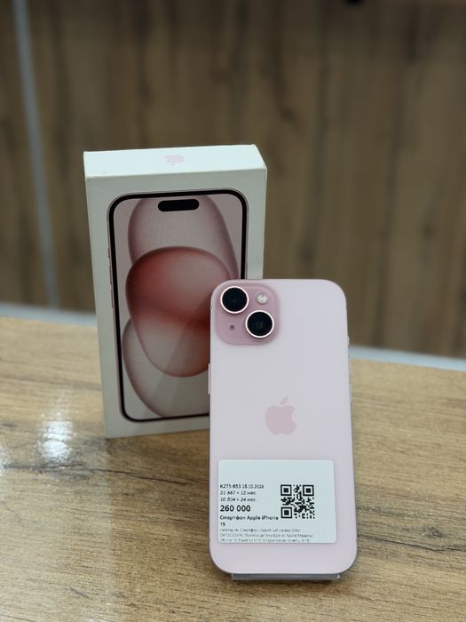 iphone 15  0-0-12 Рассрочка | Без % | Baitimes