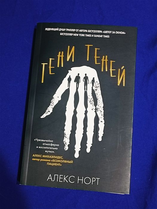 Продам книги в хорошем состоянии