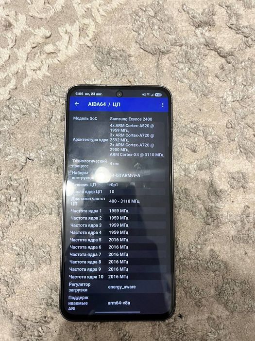 Samsung S24FE 8/128Gb ТОЛЬКО ОБМЕН