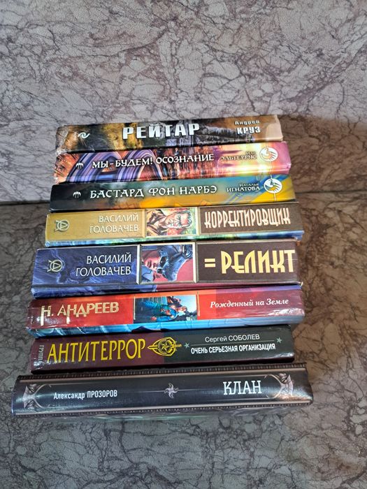 Продам книги по доступной цене