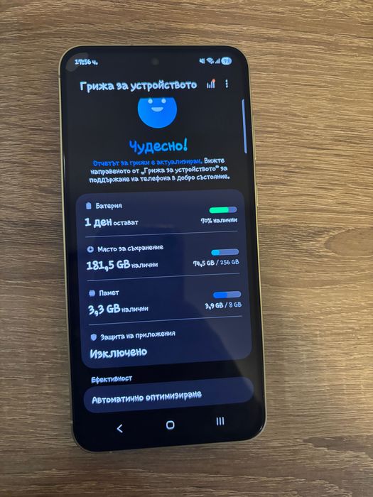 Samsung galaxy A55 256GB/8GB/5G Lime