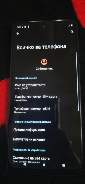 Motorola G54 5g 12 RAM