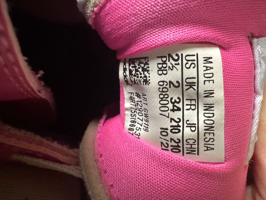 Детски спортни обувки