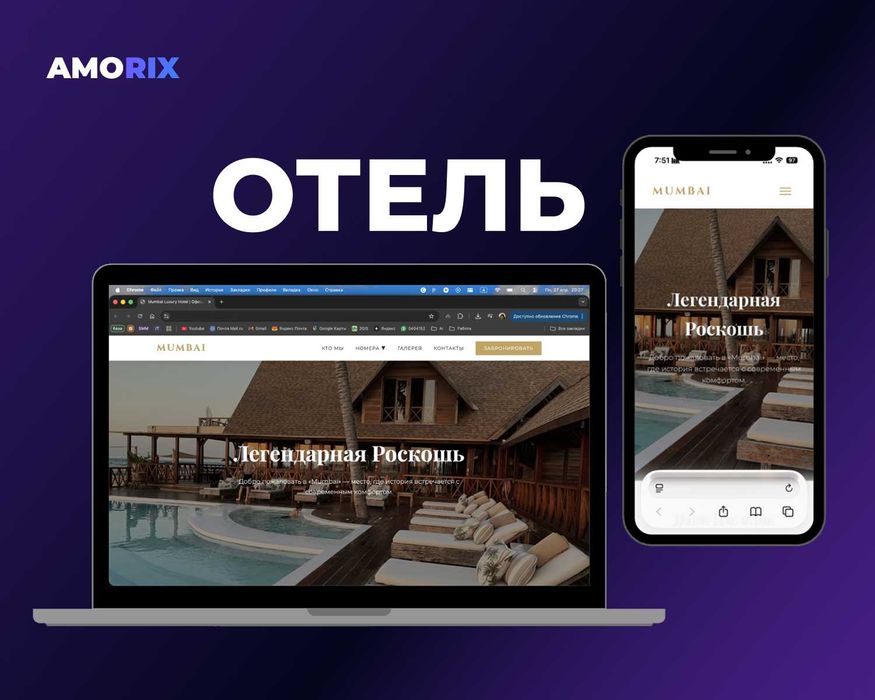 Сайт, который работает на вас10