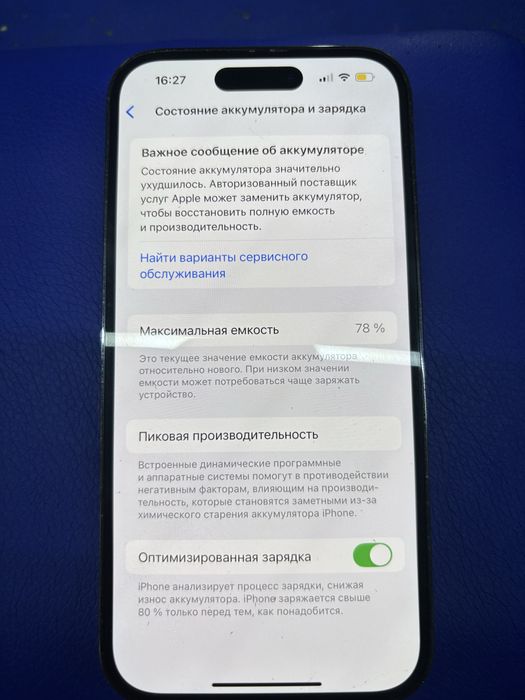 Iphone 14pro 256GB