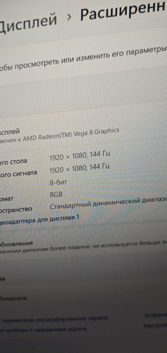 Игровой ноутбук Asus Tuf