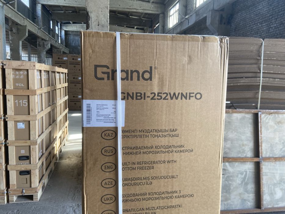 Grand® GNBI-252WNFO