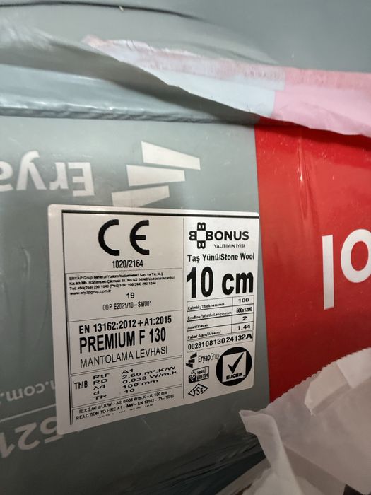 Каменна вата BONUS Premium 100кг/F130 10 см (100 мм)