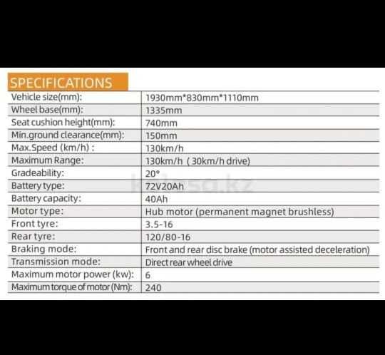 Электромотоцикл Ducni 3500