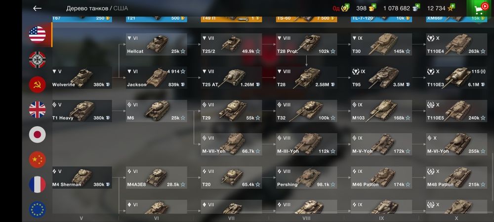 Продам акк можно обмен с шереданом