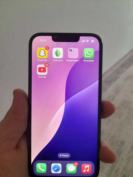 Айфон 13 сатылады